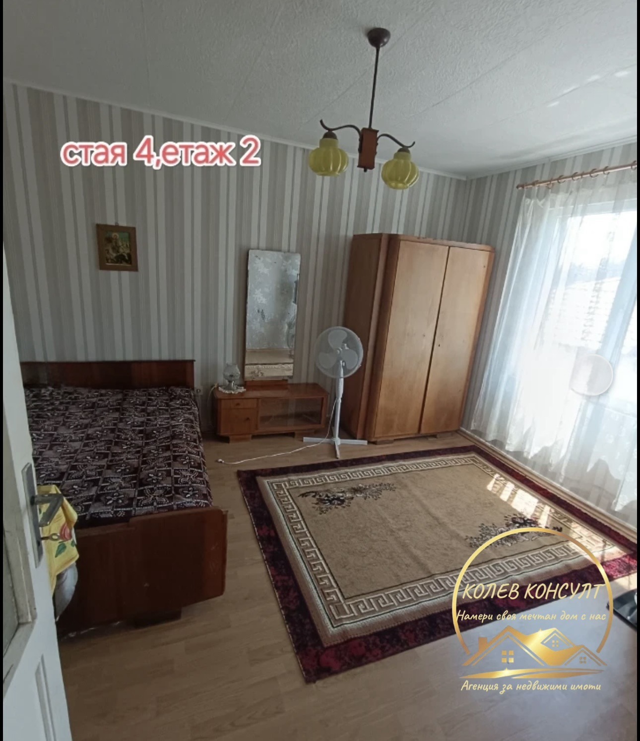 ������� ���� | Imot.bg � ����������� 8
