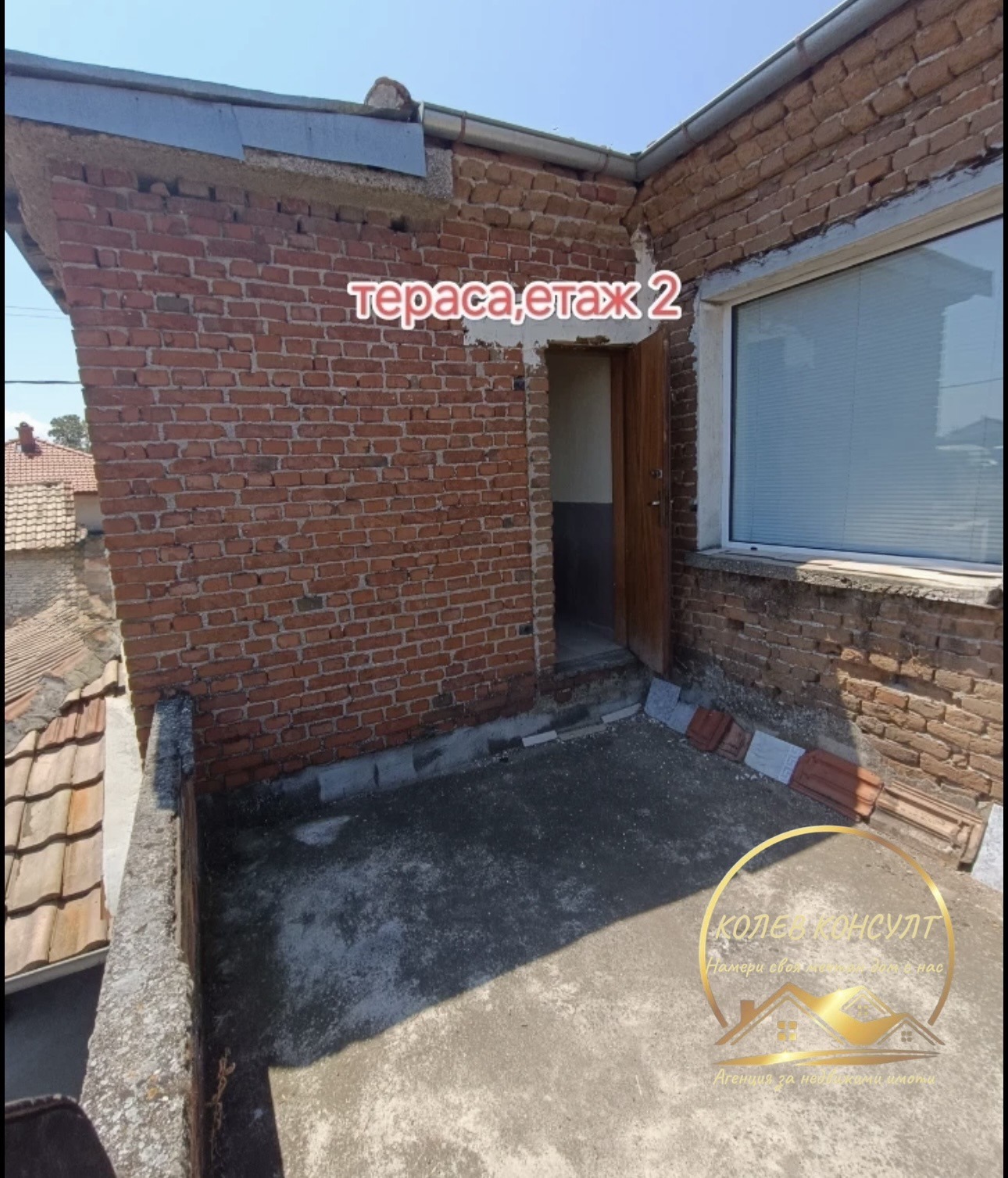 ������� ���� | Imot.bg � ����������� 10