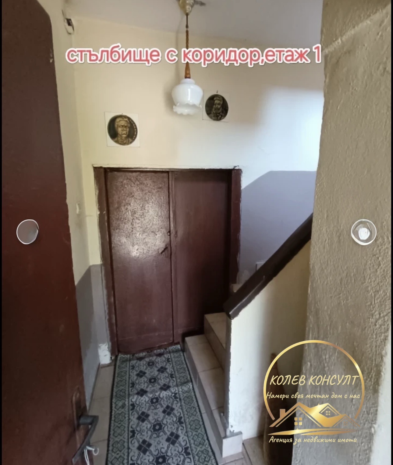 ������� ���� | Imot.bg � ����������� 5