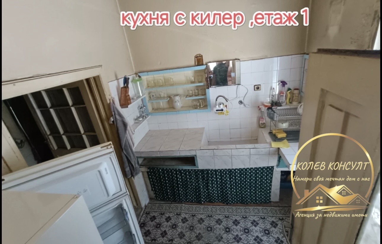 ������� ���� | Imot.bg � ����������� 13