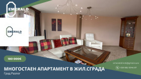 Продажба на многостайни апартаменти в област Благоевград - изображение 4 