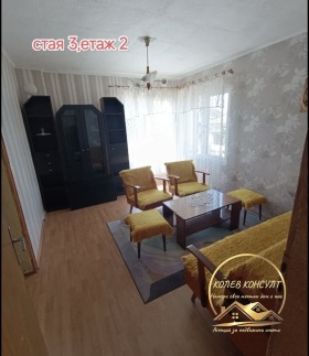 ������� ���� | Imot.bg � ����� ������ 7