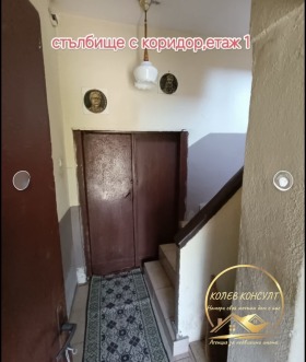 ������� ���� | Imot.bg � ����� ������ 5