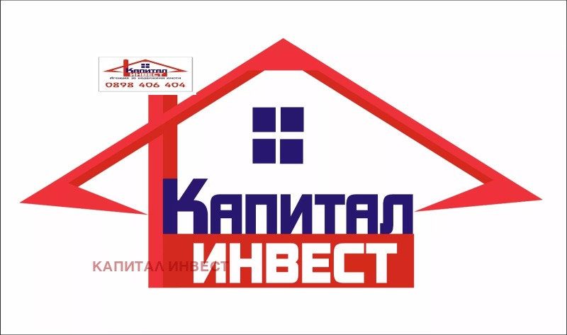 De vânzare  Complot regiunea Kyustendil , Cocierinovo , 3200 mp | 59242000 - imagine [2]