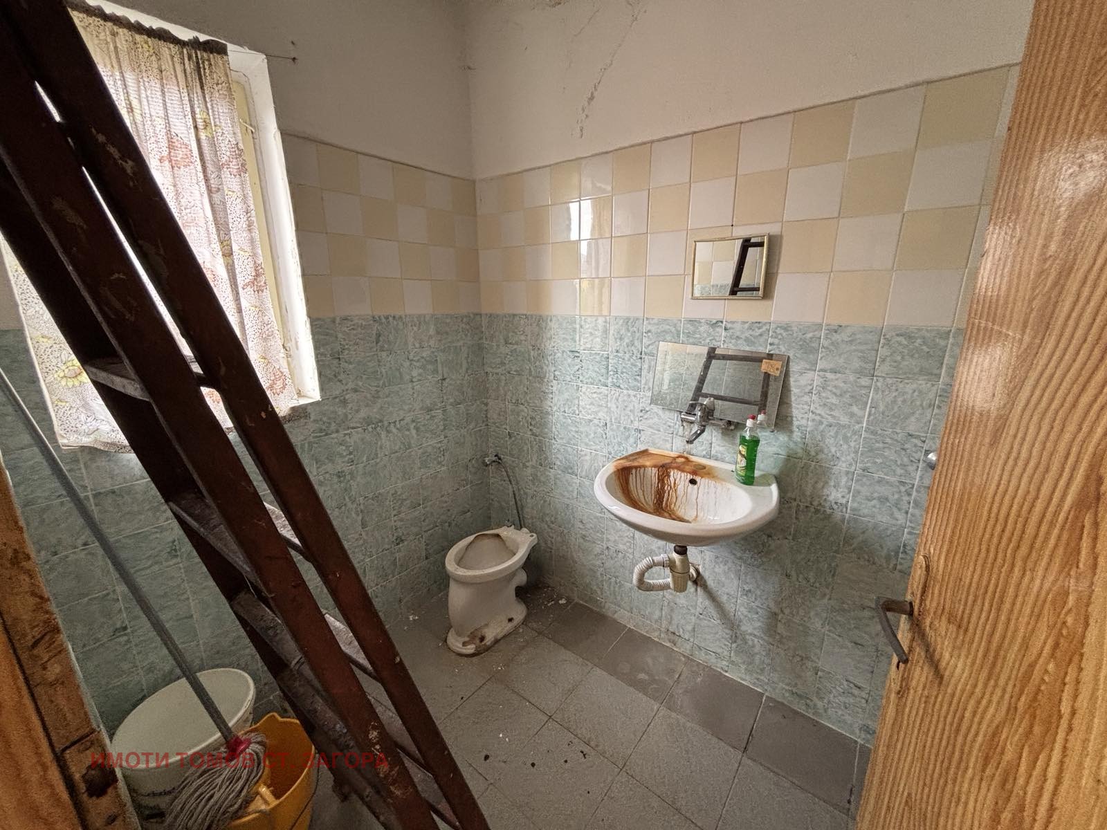 Продава КЪЩА, гр. Стара Загора, Самара 1, снимка 11 - Къщи - 53806392