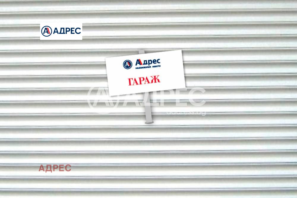 Продава ГАРАЖ, ПАРКОМЯСТО, гр. Варна, Център