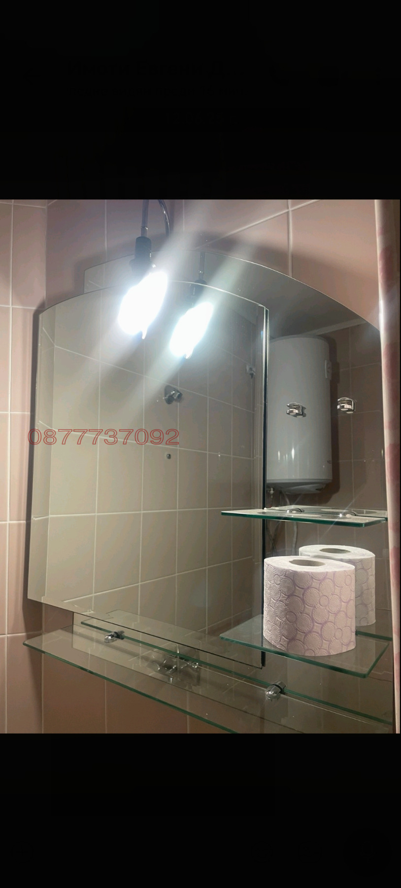 Продава 2-СТАЕН | Imot.bg — изображение 11