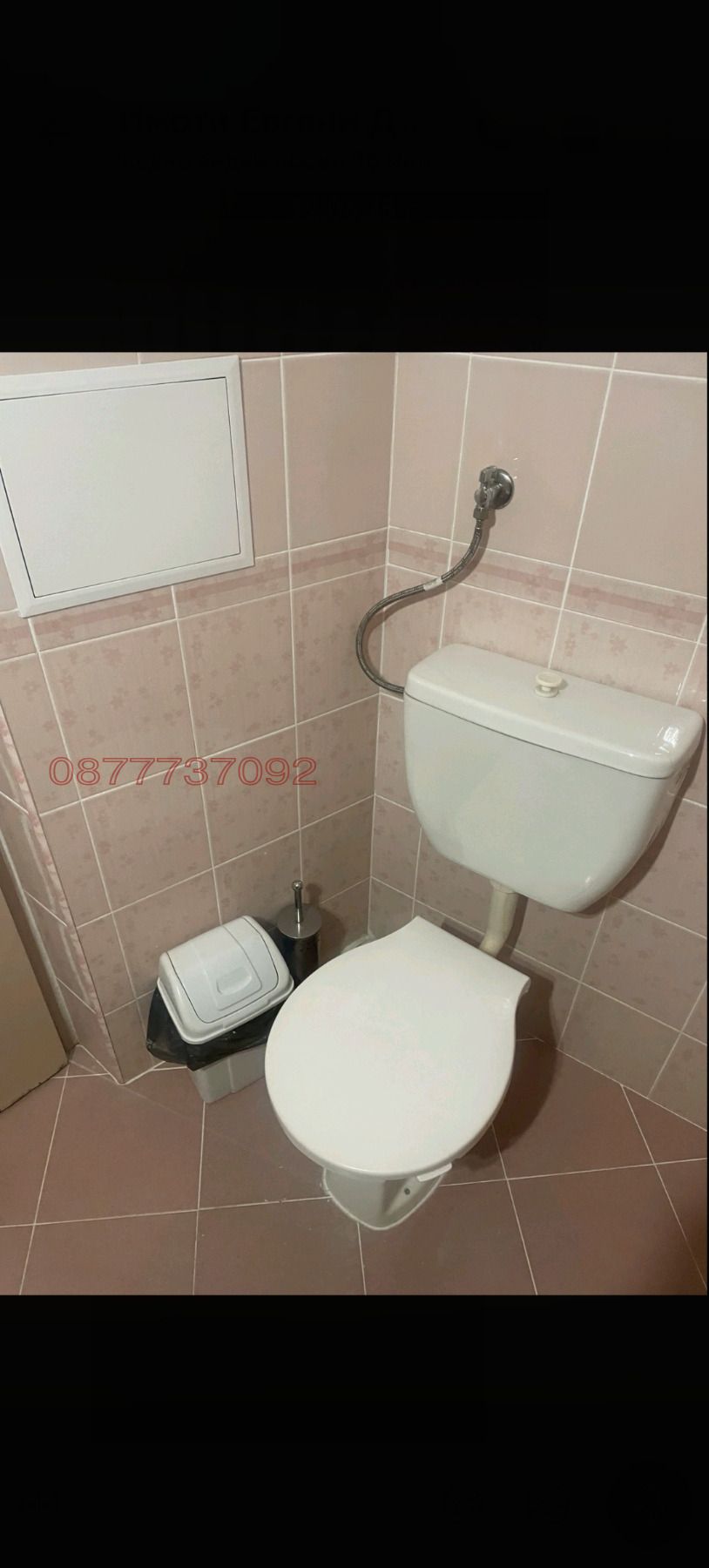 Продава 2-СТАЕН | Imot.bg — изображение 10