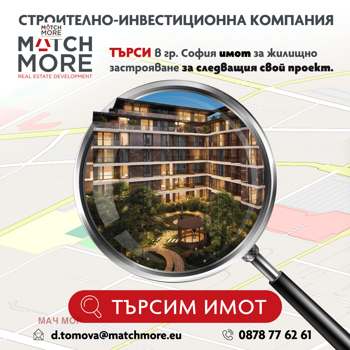 ������� ������ | Imot.bg � ����������� 1