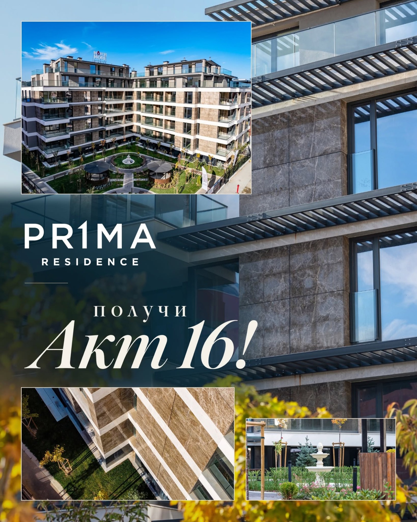 Продава 3-СТАЕН, гр. София, Студентски град