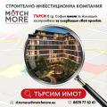 Продава ПАРЦЕЛ, град София, Овча купел • 50000 € / 97791.50 лв. • 49782768 1