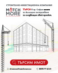 Продава ПАРЦЕЛ, град София, Овча купел • 50000 € • 49782768 — Holmes.bg
