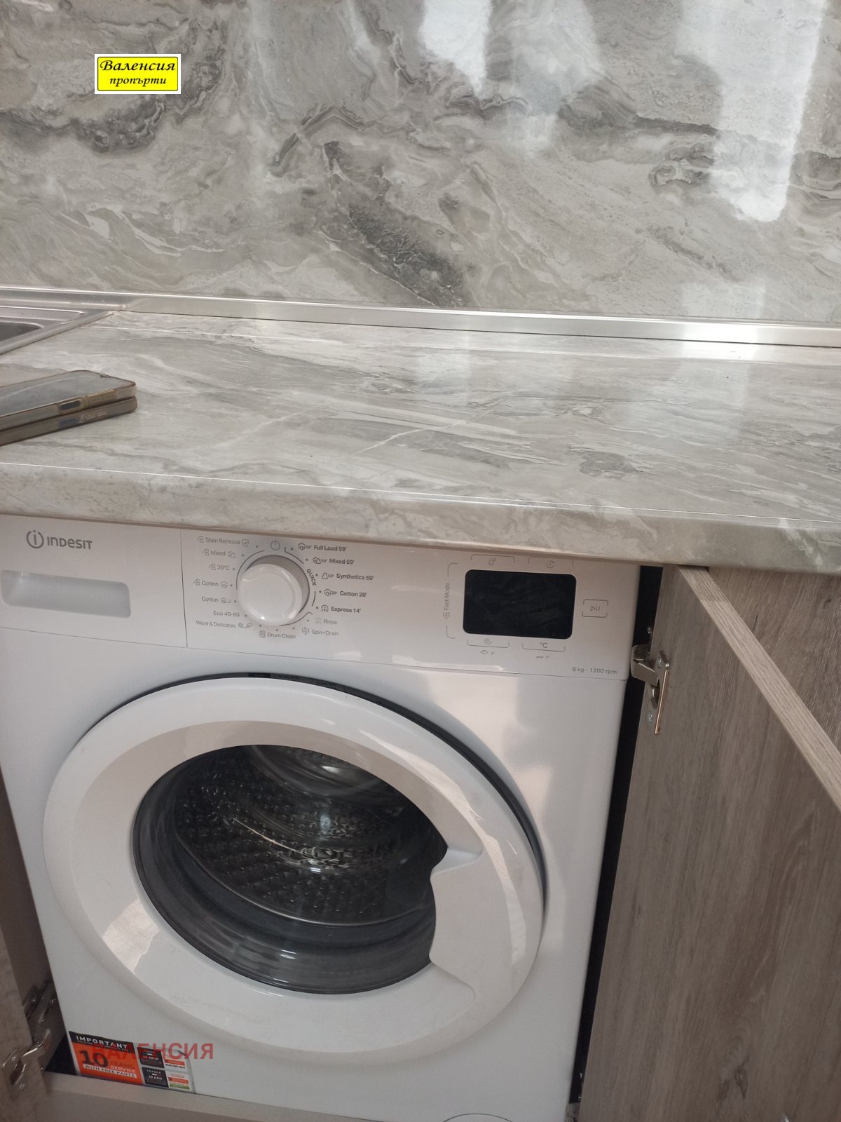 ������� 2-����� | Imot.bg � ����������� 12