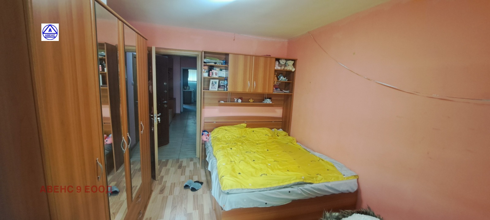 ������� 2-����� | Imot.bg � ����������� 2