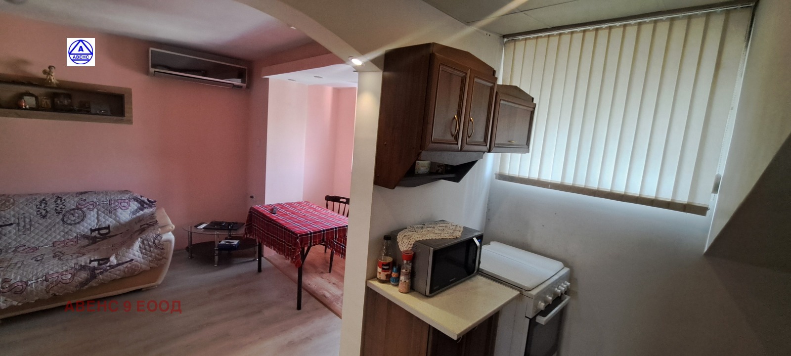 ������� 2-����� | Imot.bg � ����������� 9