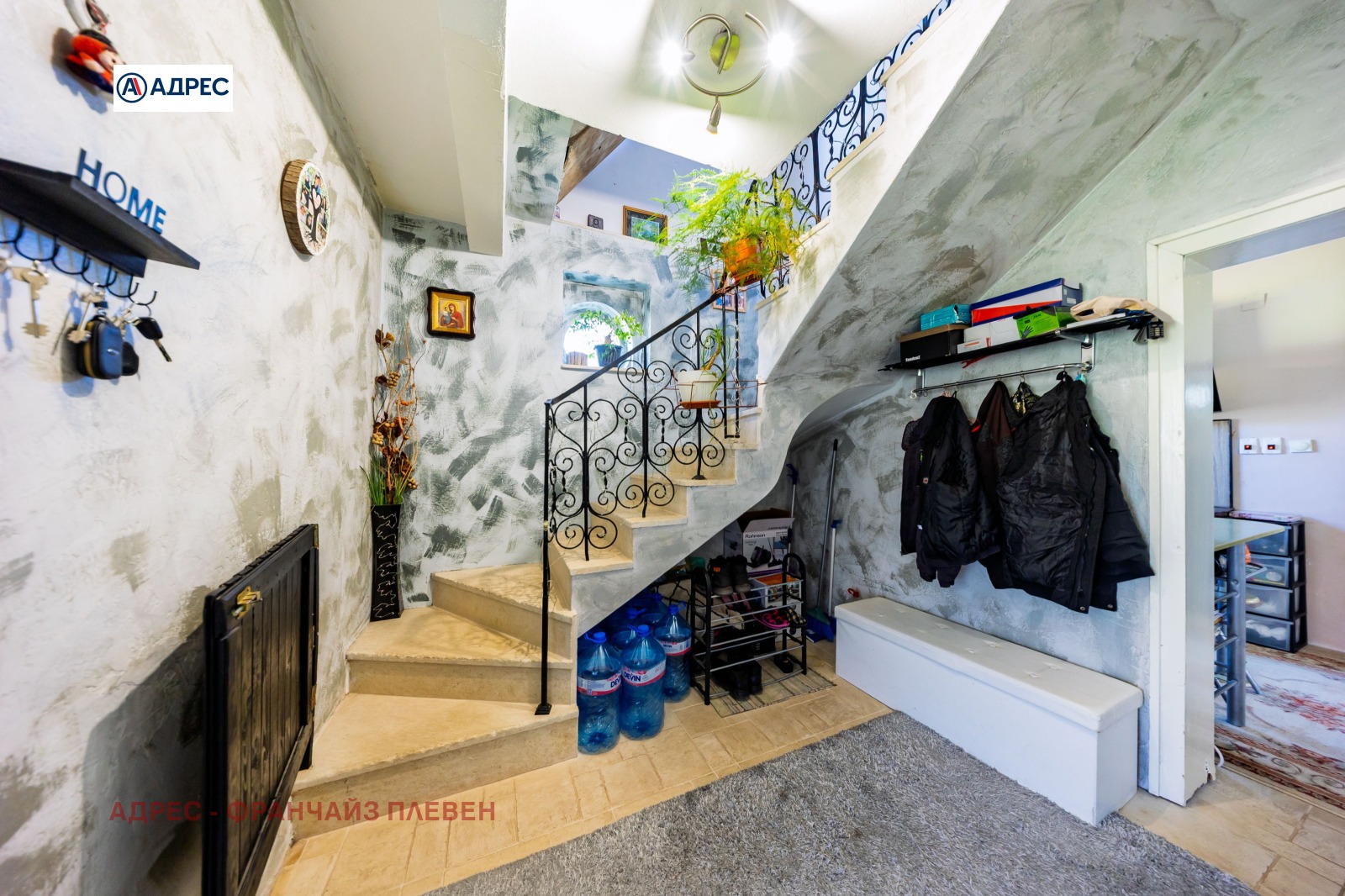 ������� ���� | Imot.bg � ����������� 5