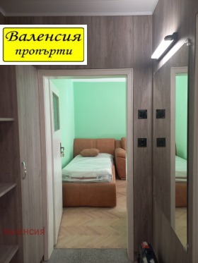 ������� 2-����� | Imot.bg � ����� ������ 5