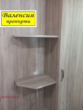 ������� 2-����� | Imot.bg � ����� ������ 13