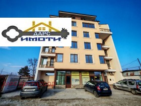 2 slaapkamers Brezovsko sjose, Plovdiv 2