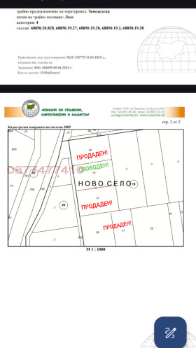   | Imot.bg    8