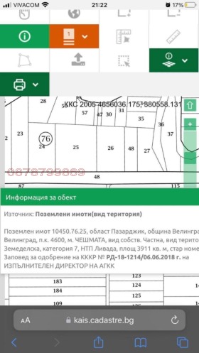   | Imot.bg    5