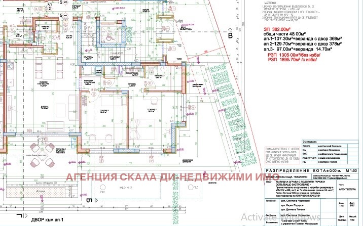 Till salu  3 sovrum Sofia , v.z.Malinova dolina , 150 kvm | 85574272 - bild [6]