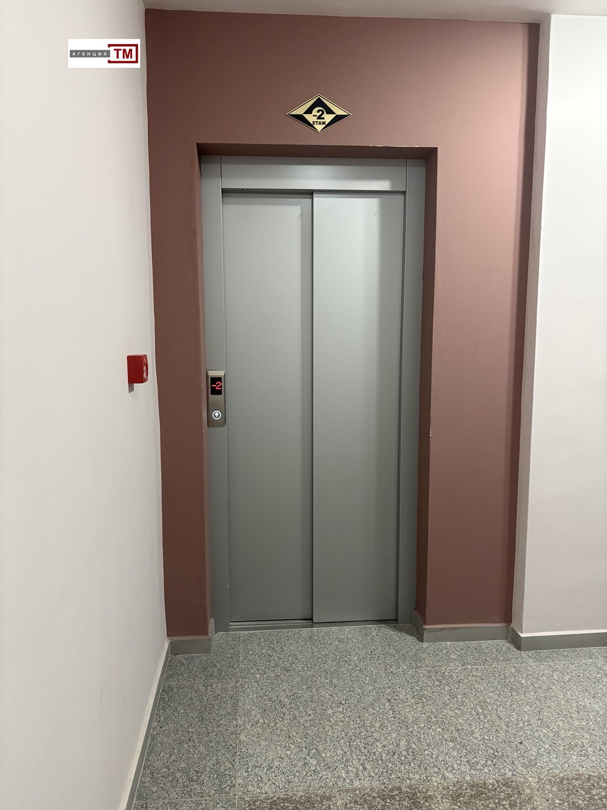 Продава 2-СТАЕН, гр. Стара Загора, Загорка, снимка 8 - Апартаменти - 54060635