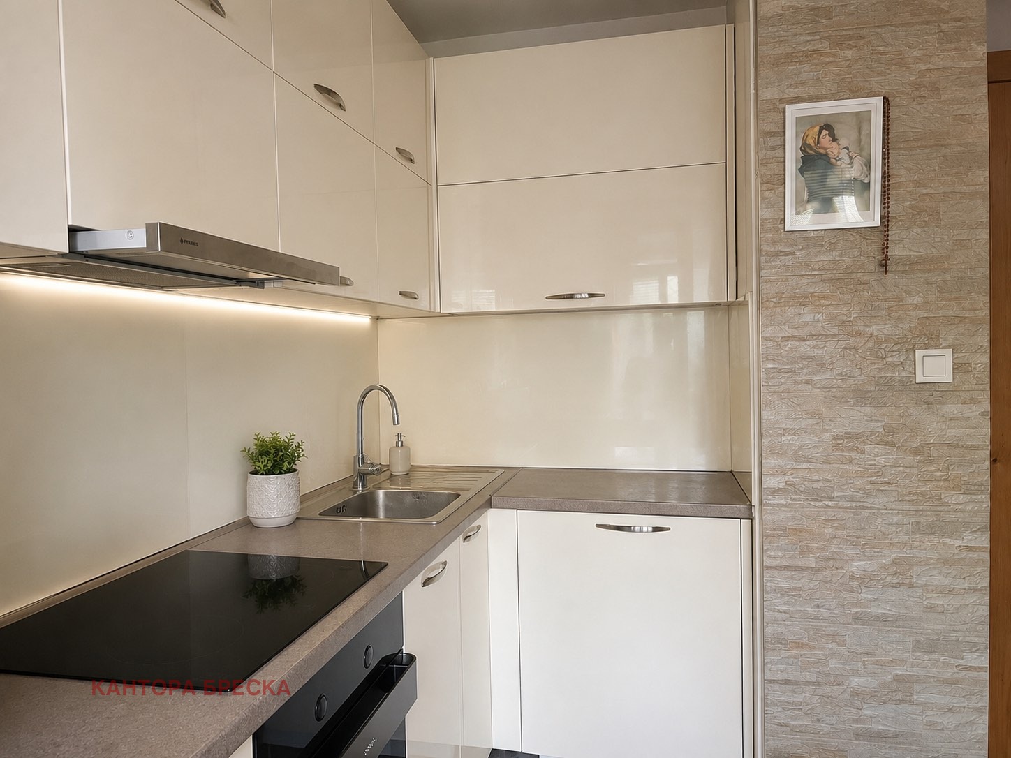 Продава 2-СТАЕН, гр. Пловдив, Кършияка, снимка 4 - Апартаменти - 55048495