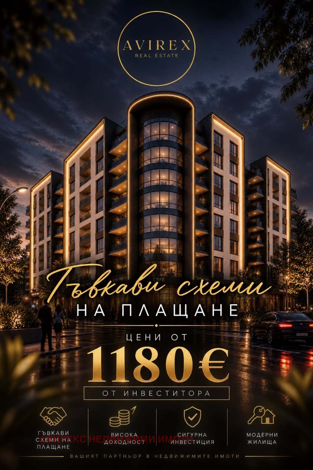 Продава 2-СТАЕН, гр. Пловдив, Въстанически, снимка 2 - Апартаменти - 55800319