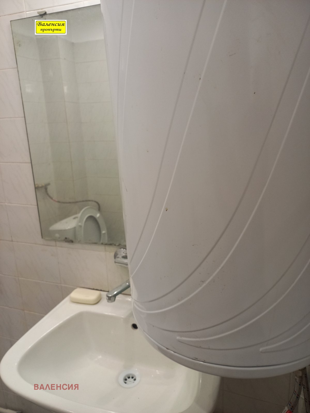 Продава 2-СТАЕН, гр. Враца, Център, снимка 16 - Апартаменти - 56002582