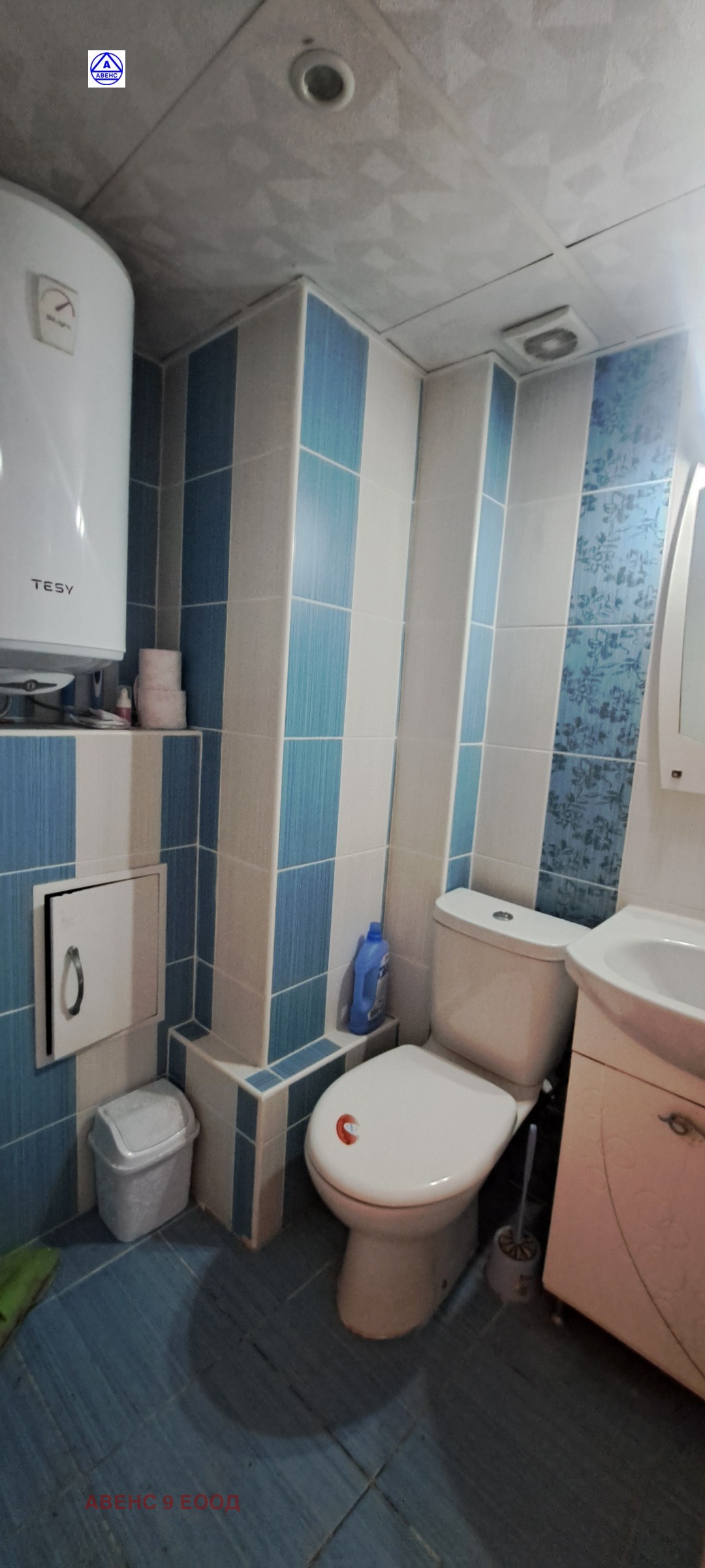 Продава 2-СТАЕН, гр. Плевен, Идеален център, снимка 7 - Апартаменти - 56180546