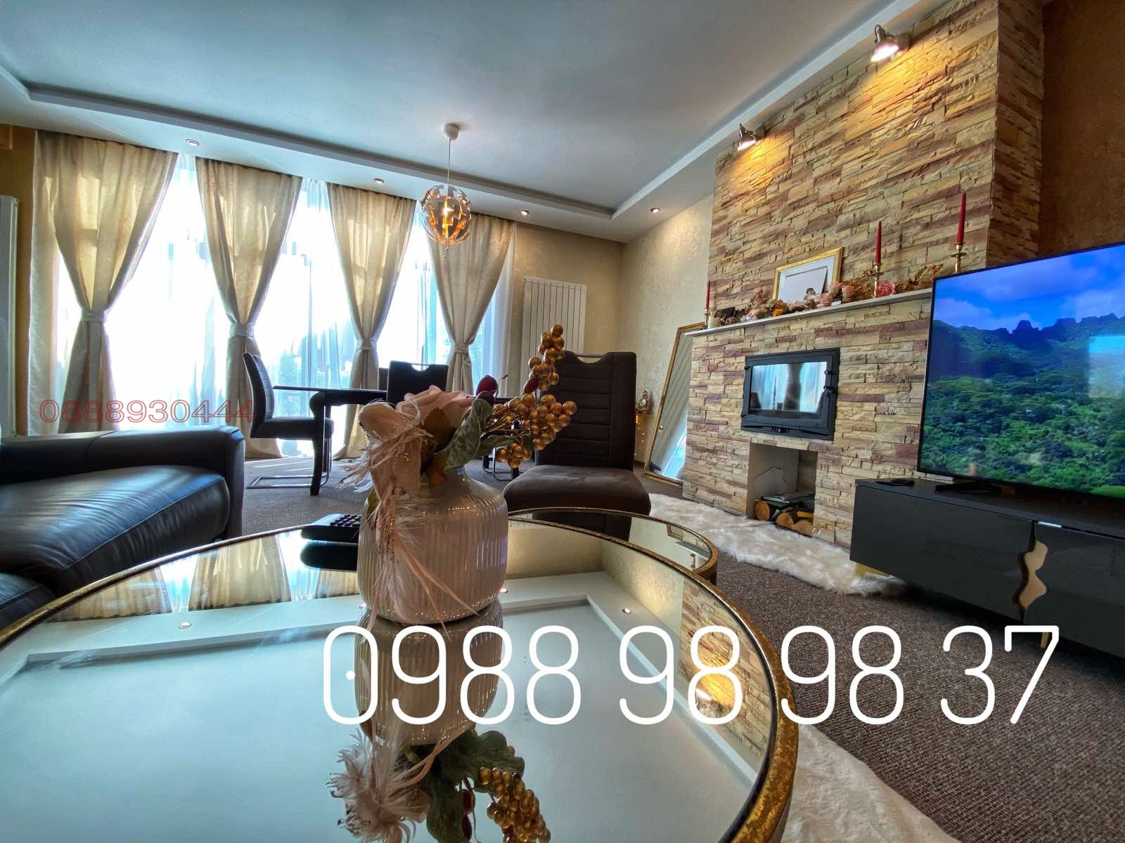 Продава КЪЩА, гр. Драгоман, област София област