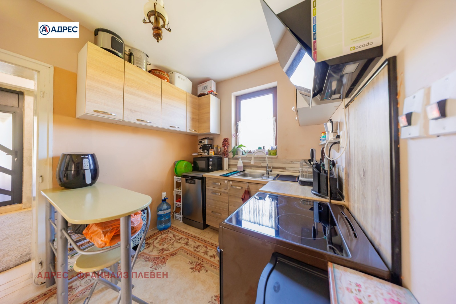 Продава КЪЩА, с. Чирен, област Враца, снимка 3 - Къщи - 54189177