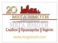 Продава 2-СТАЕН, област Бургас, гр. Приморско • 93500 € • 56787776 — Holmes.bg