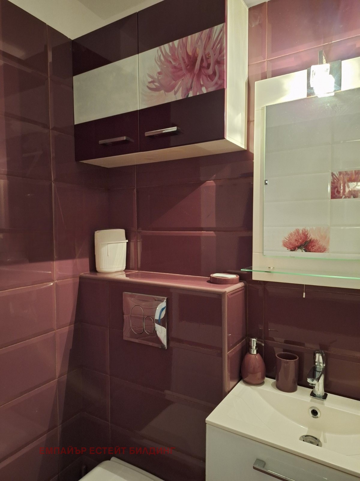 ������� 3-����� | Imot.bg � ����������� 5