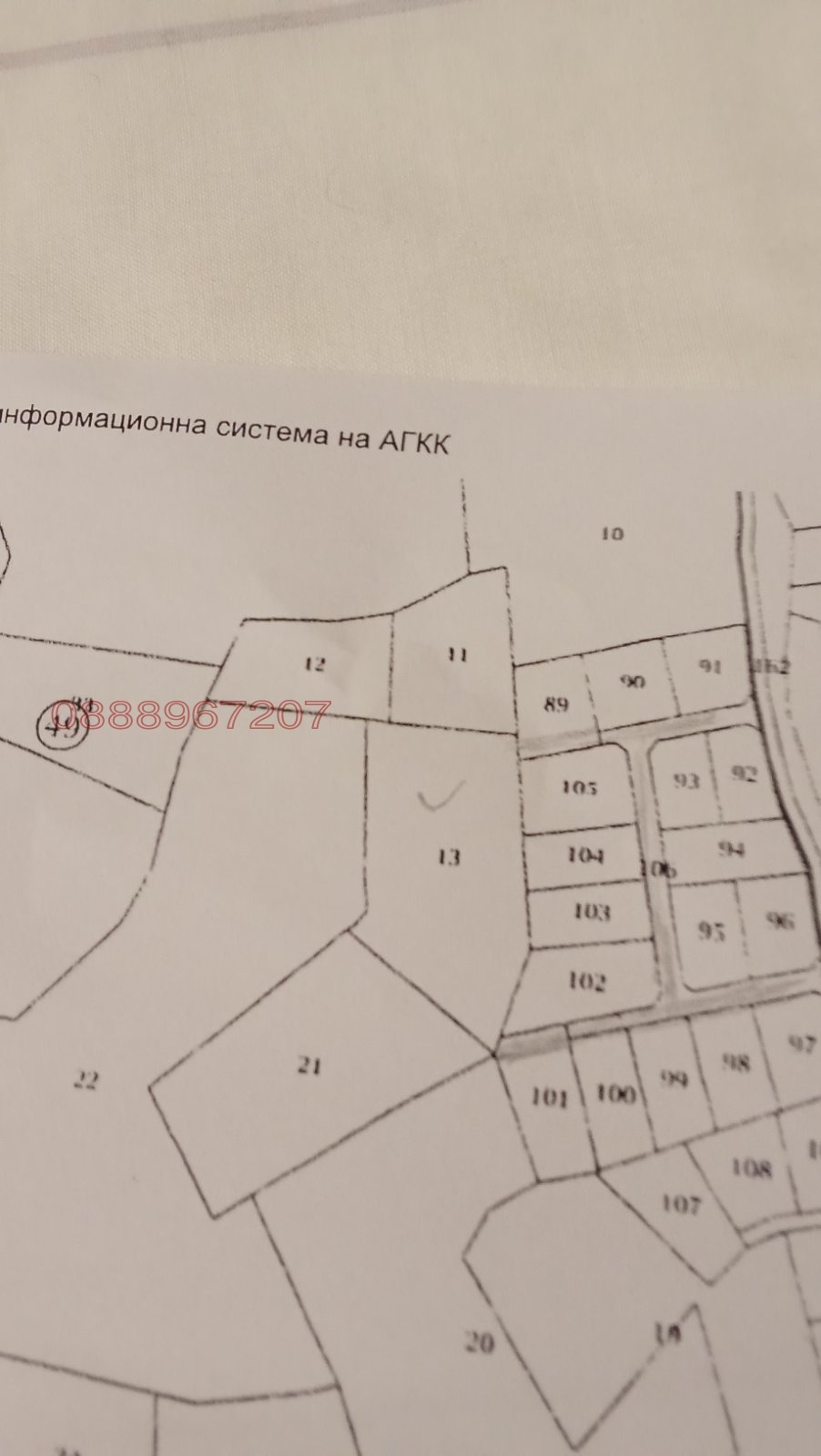 ������� ������ | Imot.bg � ����������� 6