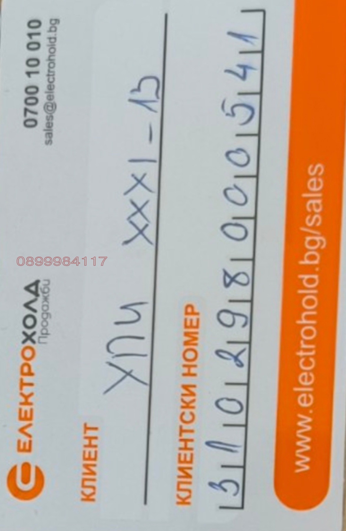 ������� ������ | Imot.bg � ����������� 5