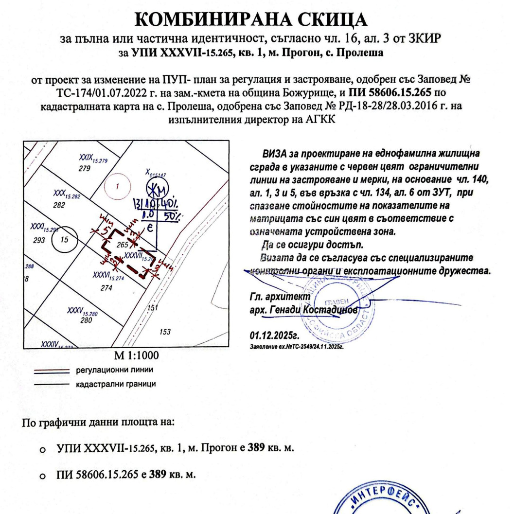 ������� ������ | Imot.bg � ����������� 3