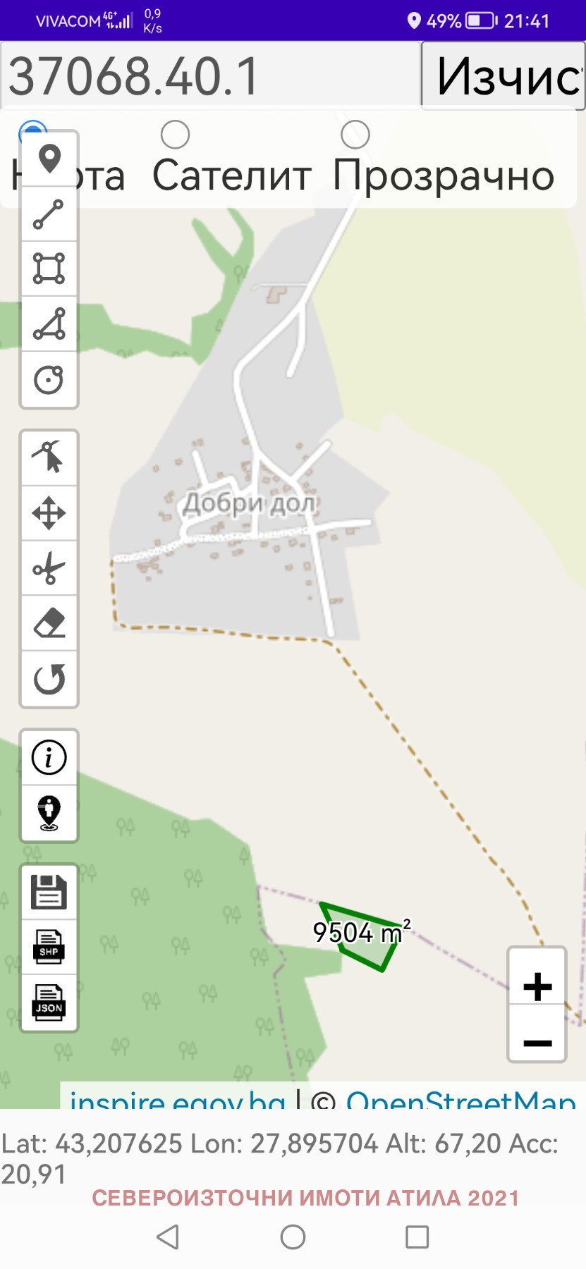 ������� ���������� ���� | Imot.bg � ����������� 4