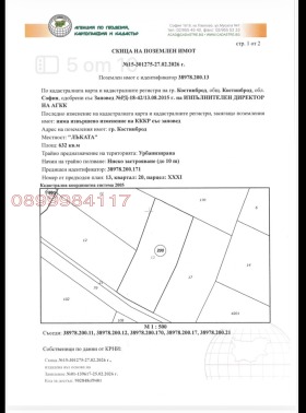 ����� ������� ������,��. ����������, ������ �����