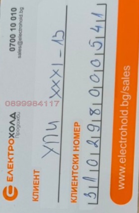 ������� ������ | Imot.bg � ����� ������ 5