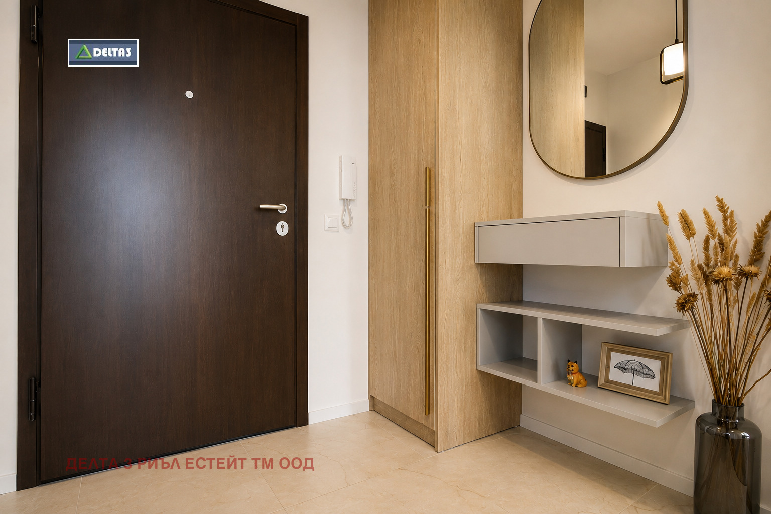 Продава 2-СТАЕН, гр. София, Малинова долина, снимка 11 - Апартаменти - 55770447