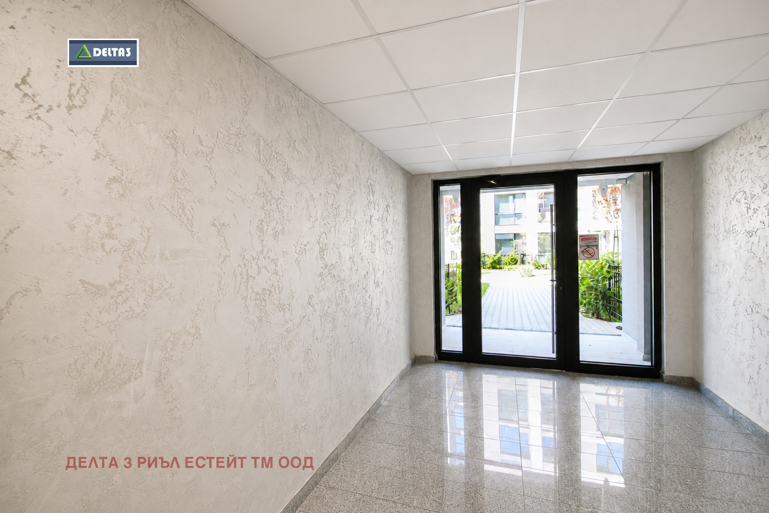Продава 2-СТАЕН, гр. София, Малинова долина, снимка 15 - Апартаменти - 55770447