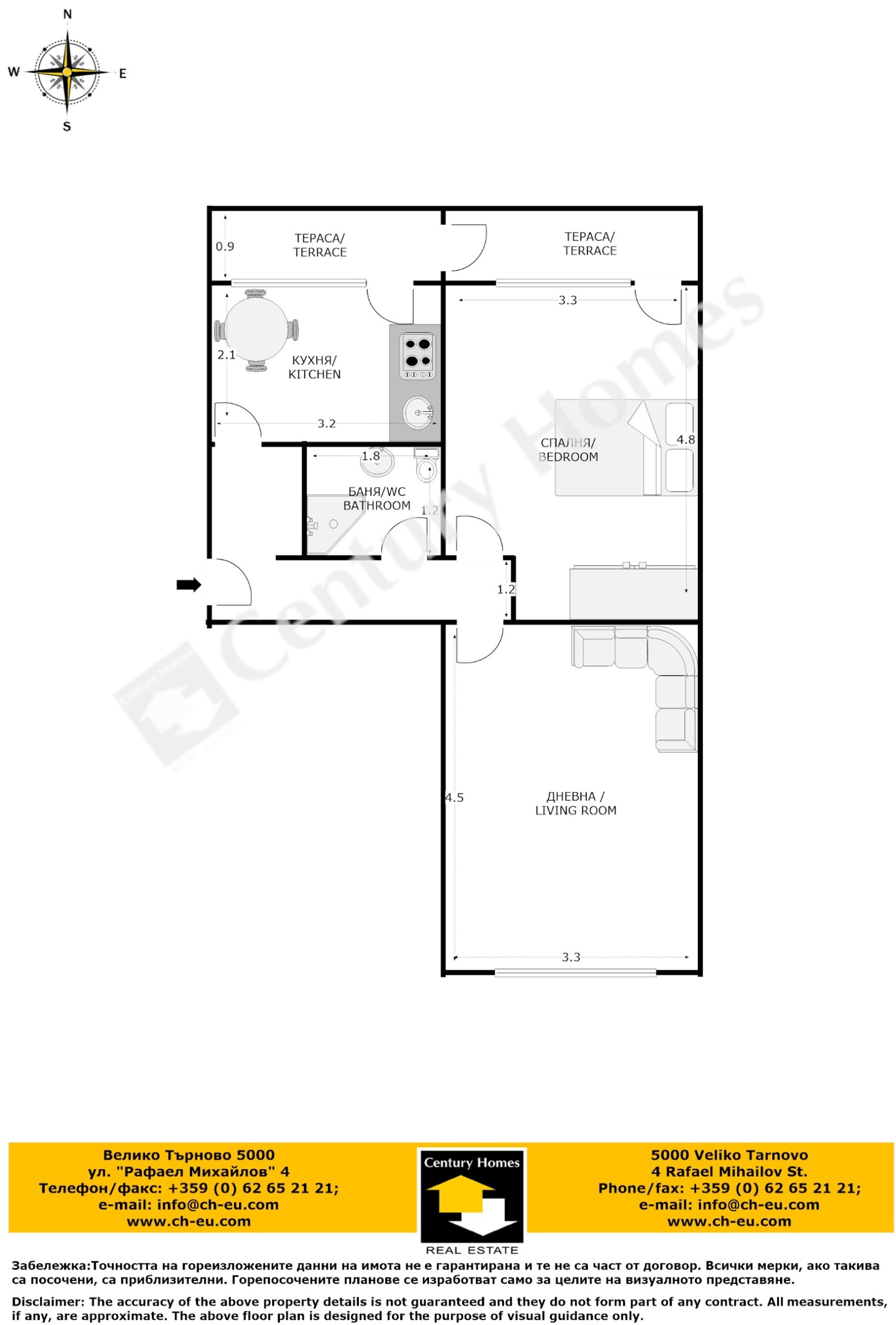 Продава 3-СТАЕН, гр. Велико Търново, Акация, снимка 15 - Апартаменти - 53778510