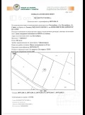 Продава ПАРЦЕЛ, област София, гр. Костинброд • 107440 € / 210134.38 лв. • 55423850 1