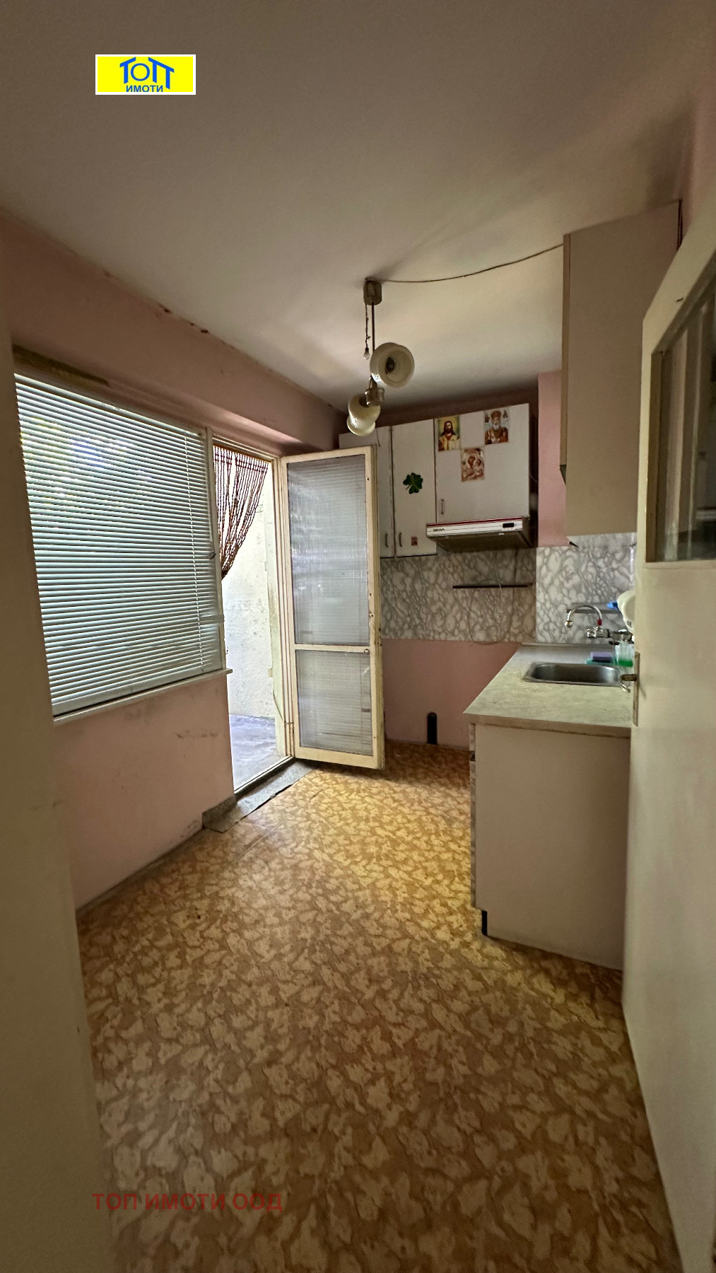 ������� 2-����� | Imot.bg � ����������� 4