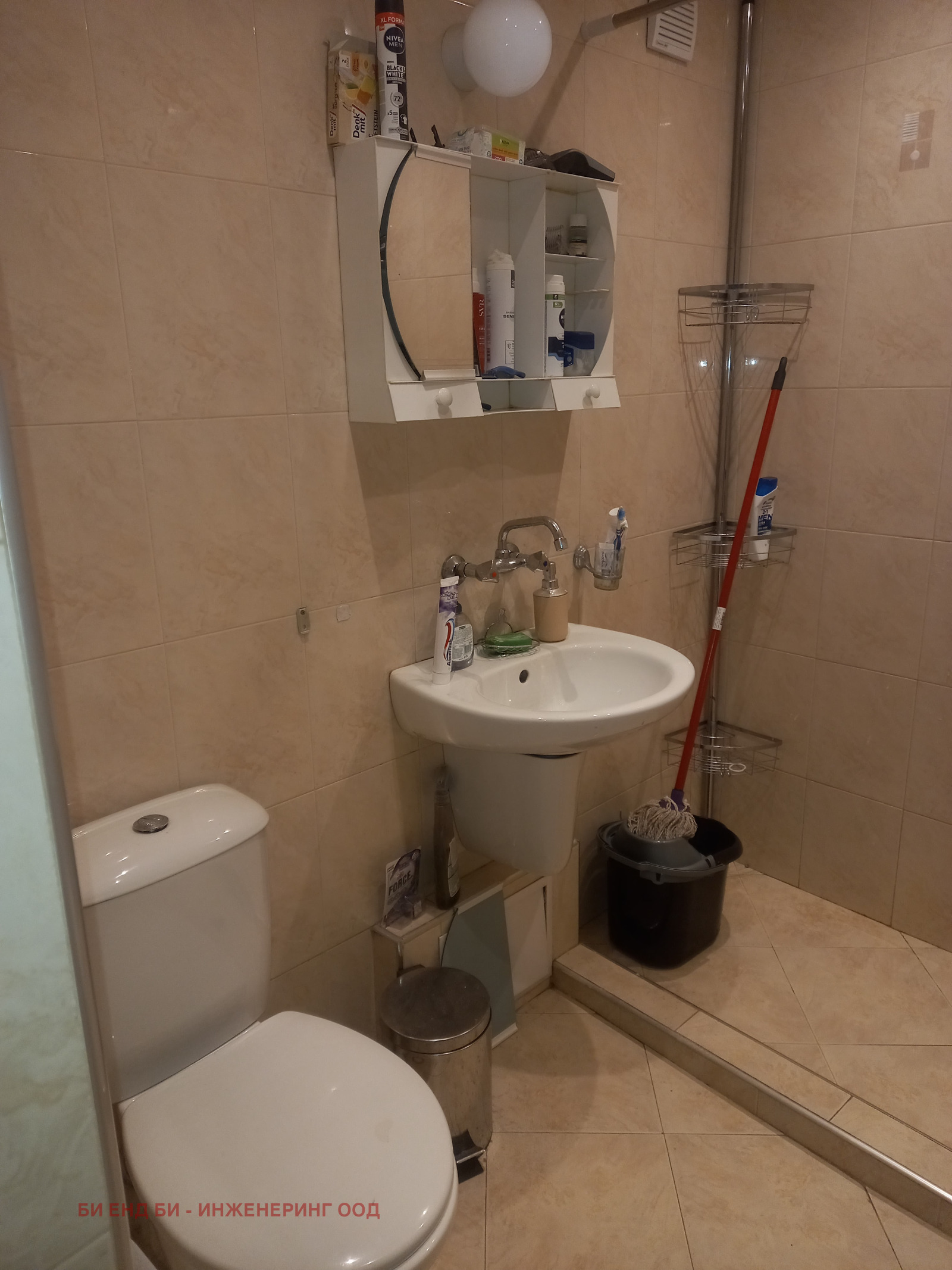 ������� 2-����� | Imot.bg � ����������� 12