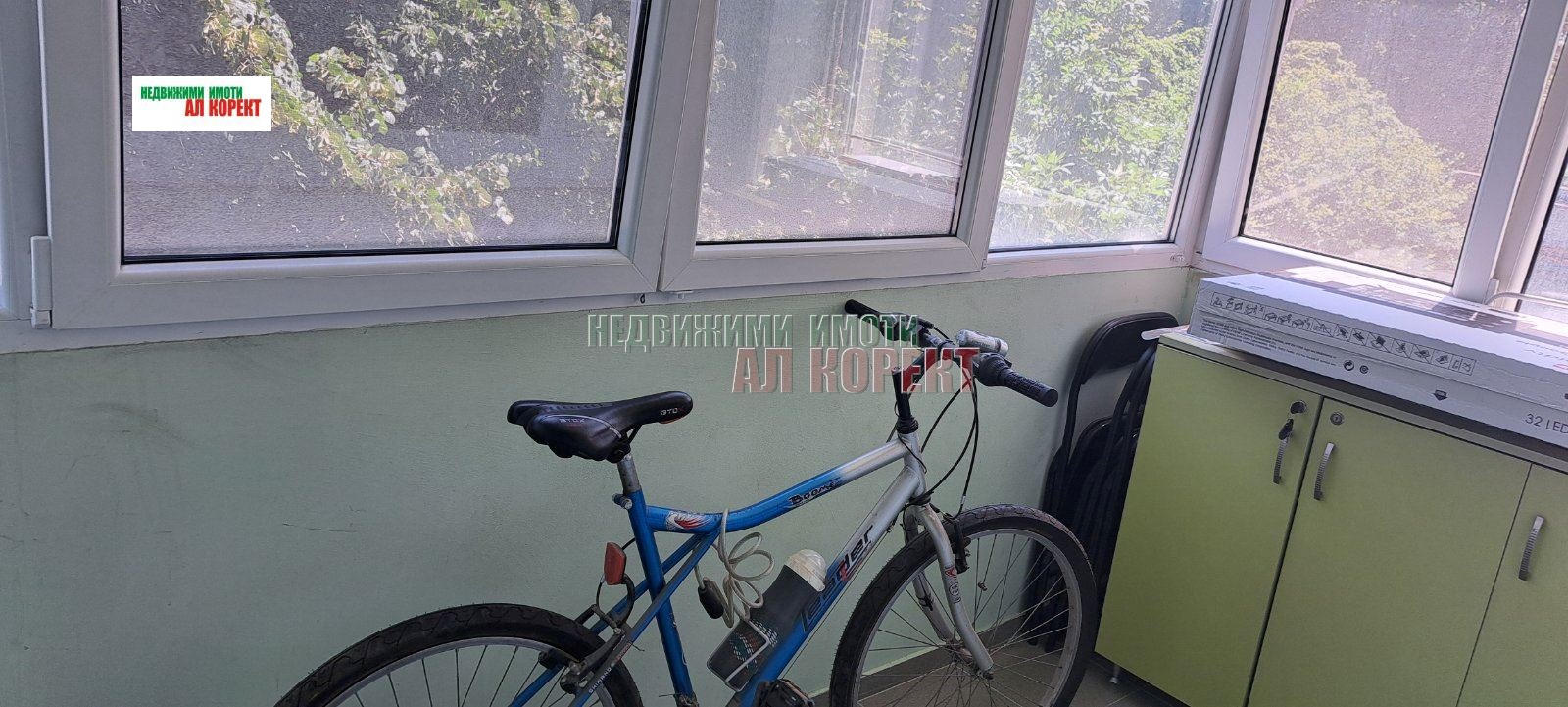 ������� 3-����� | Imot.bg � ����������� 15