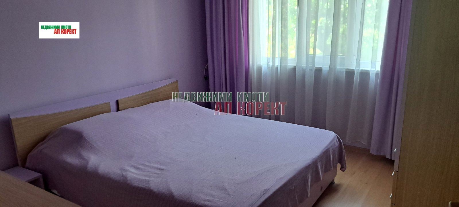 ������� 3-����� | Imot.bg � ����������� 7