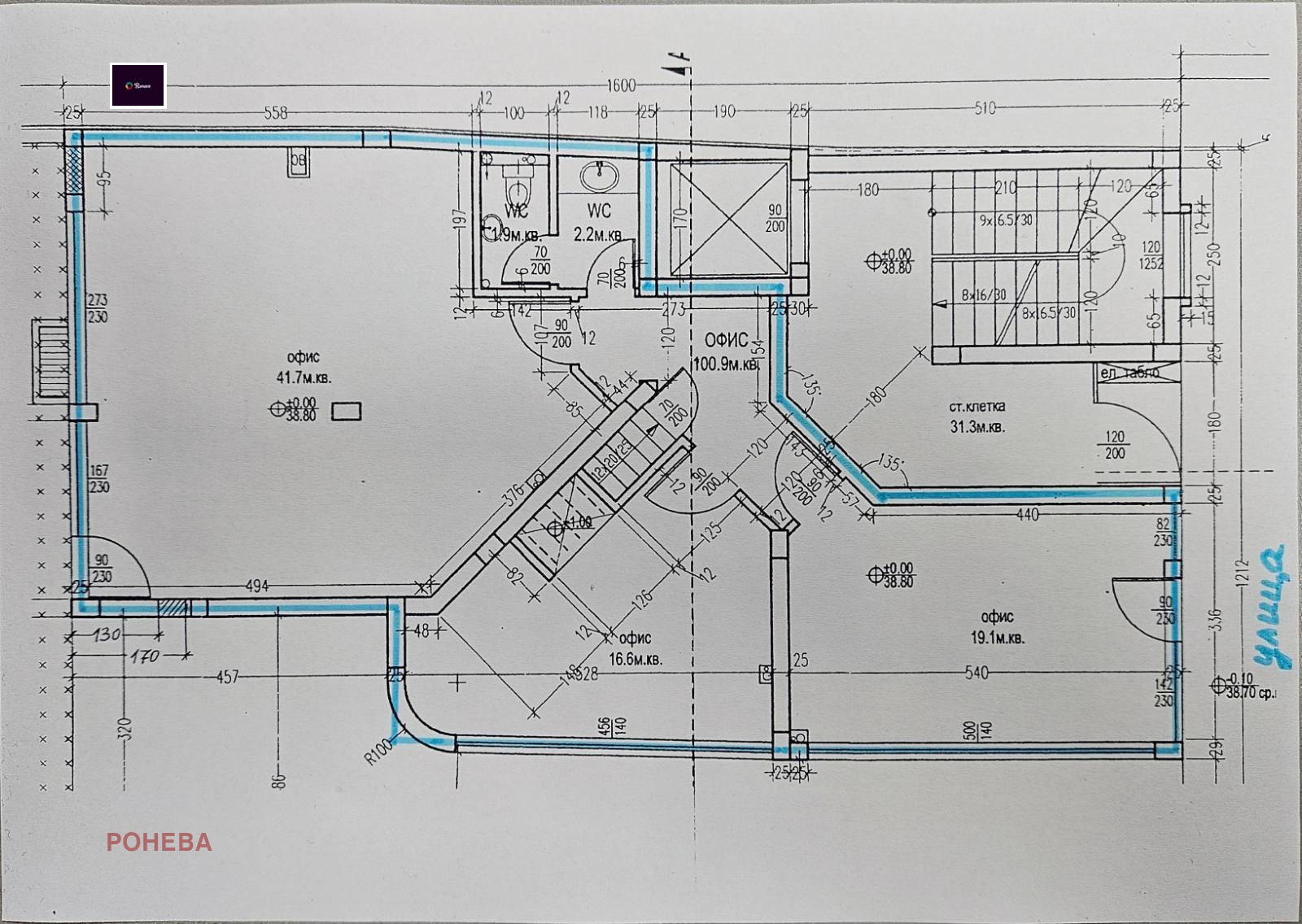 Продава ОФИС | Imot.bg — изображение 4